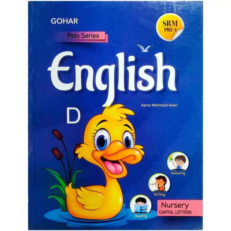 Gohar English Nursery Capital Letter Polo Series