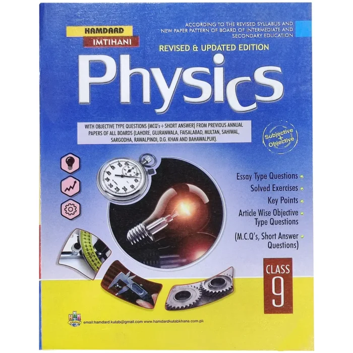 Hamdard Physics Key Book 9