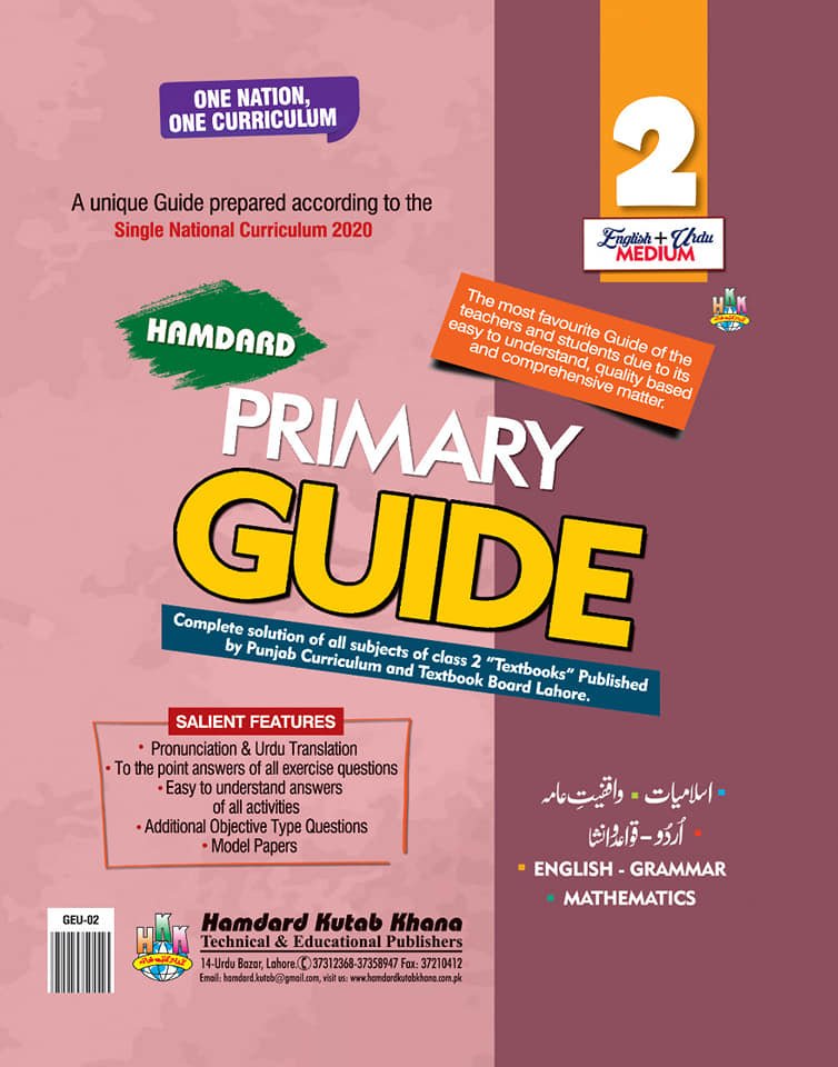 Hamdard Primary Guide For Class 2