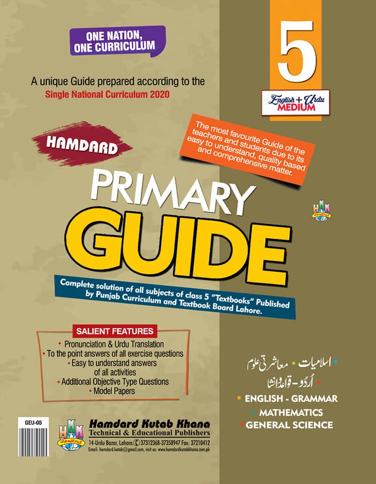 HAMDARD GUIDE FOR 4 CLASS PDF FREE DOWNLOAD visual data 7
