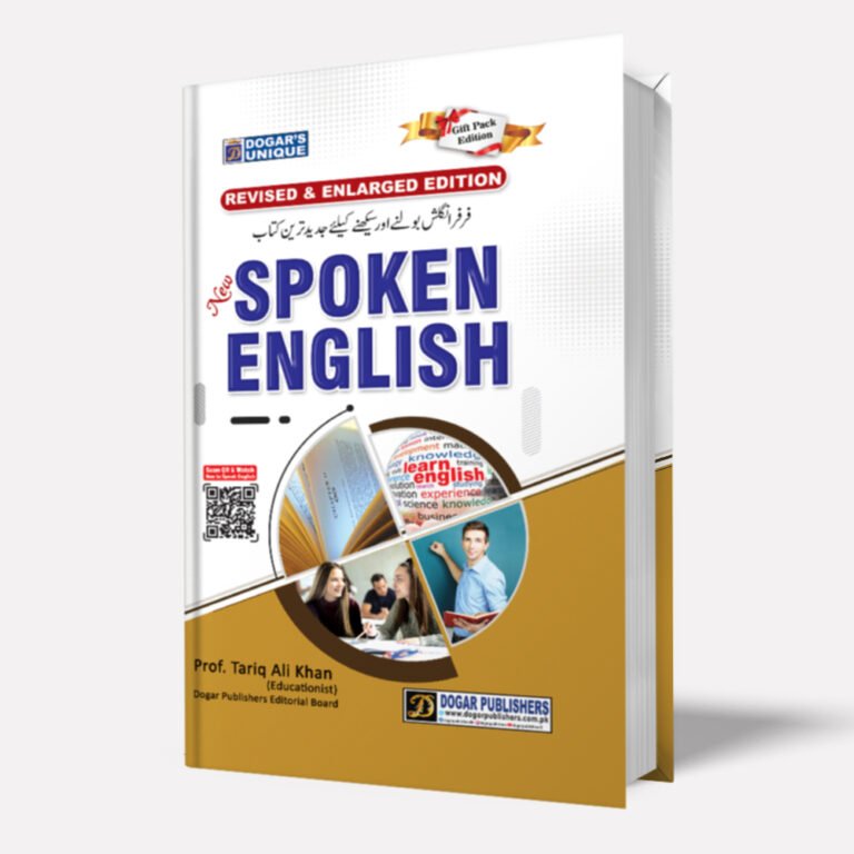 Spoken English Gift Edition