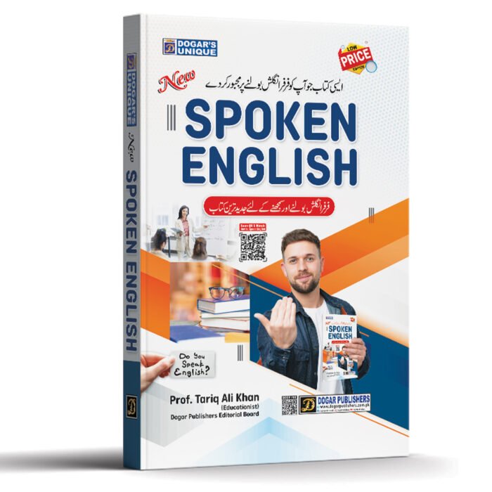 Spoken English Low Price Edition
