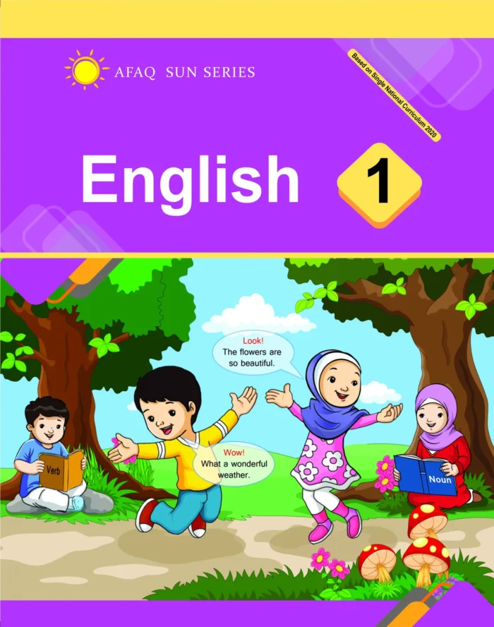 English 1 - Image 1