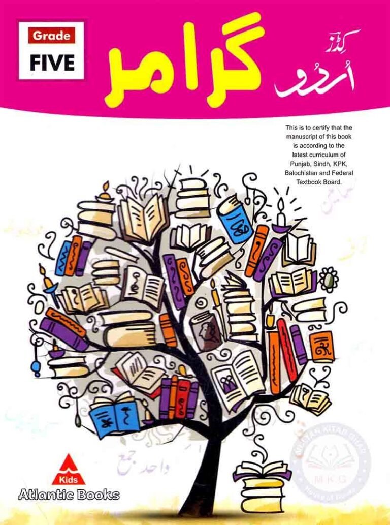 Kids Urdu Grammar For Grade Five Book By Javed Publishers