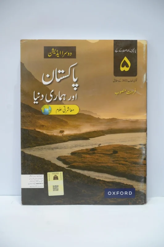 Oxford Social Studies 5