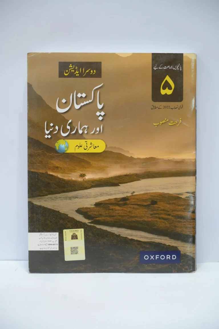 Oxford Social Studies 5