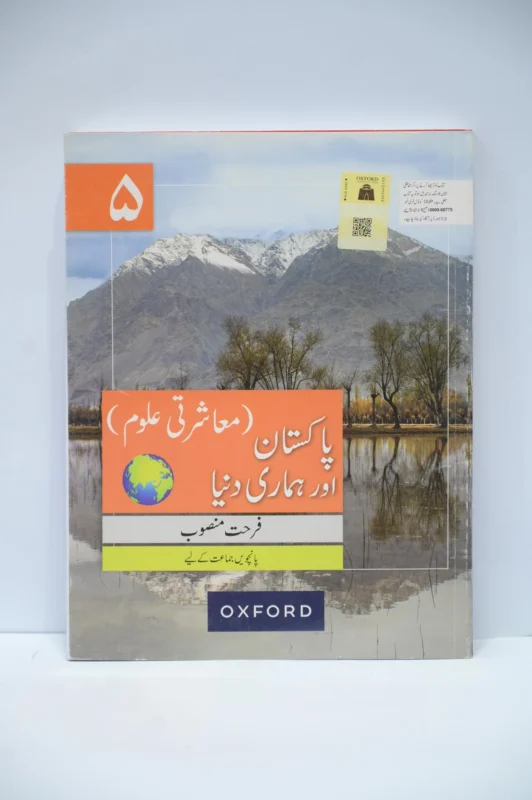 Oxford Social Studies 5