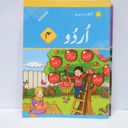 Afaq Urdu 4