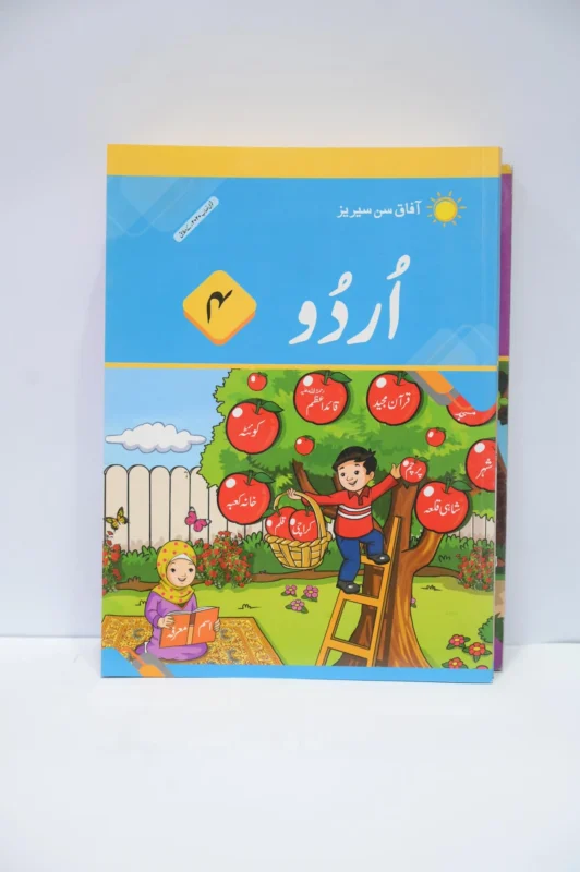 Afaq Urdu 4