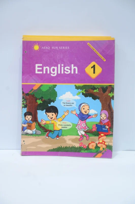 Afaq English 1