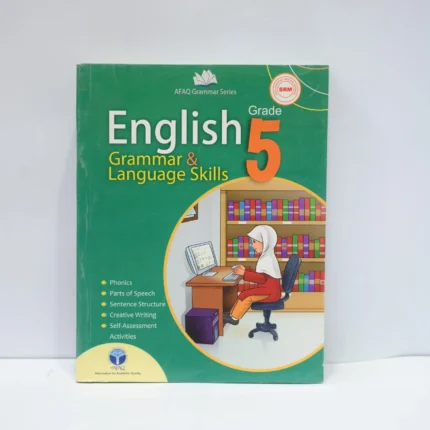 Afaq English Grammar and Language Skills 5