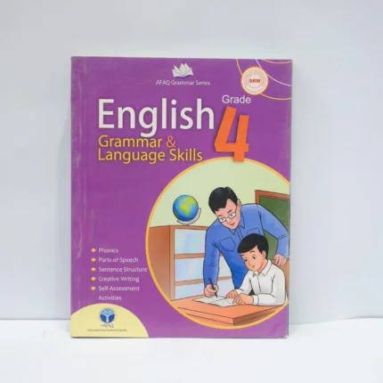Afaq English Grammar and Language Skills 4