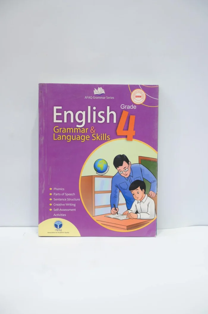 Afaq English Grammar and Language Skills 4