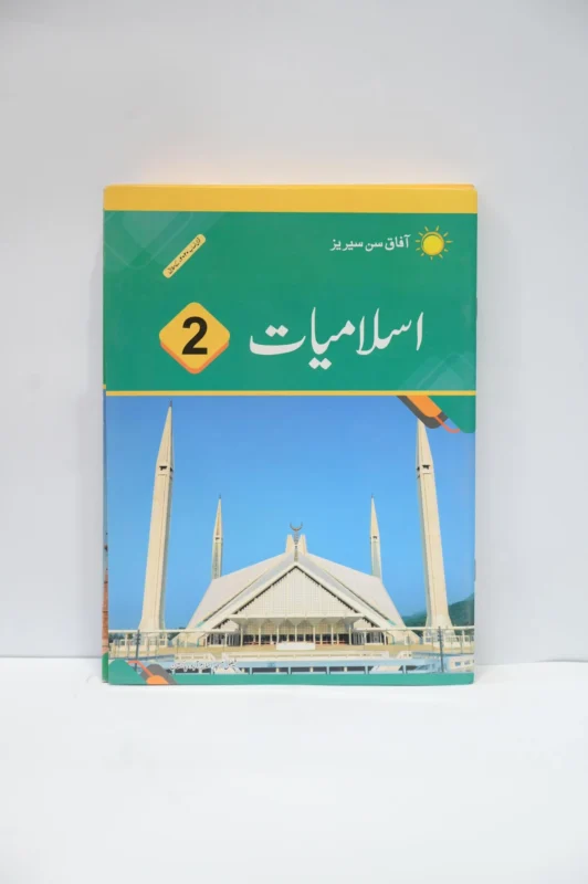 Afaq Islamiyat 2