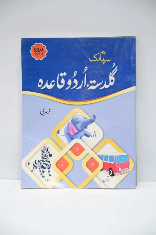 Spark Guldasta e Urdu Class Nursery