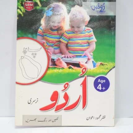 Roots Urdu Age 4+