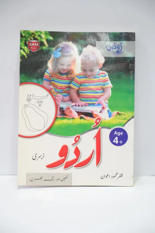 Roots Urdu Age 4+