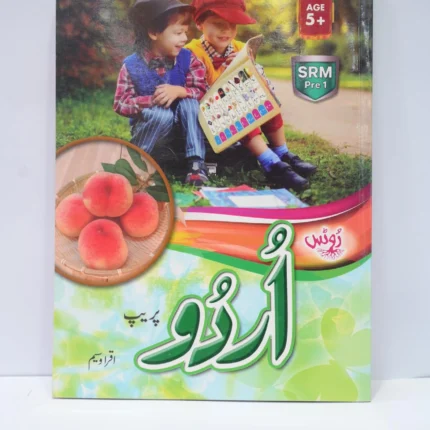 Roots Urdu Class Prep