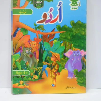 Forebel Urdu Nursery