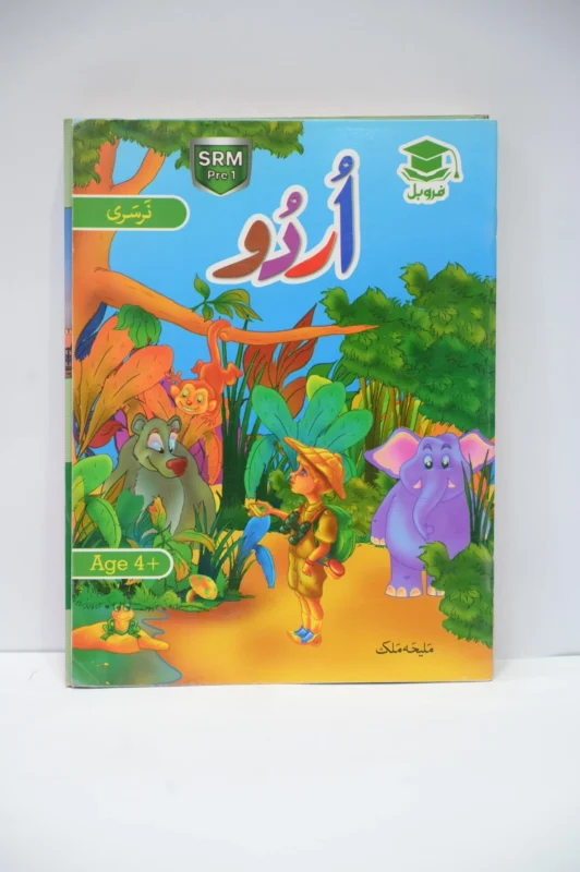 Forebel Urdu Nursery