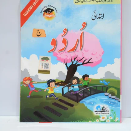 Cambridge Urdu ج