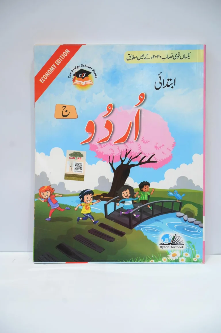 Cambridge Urdu ج