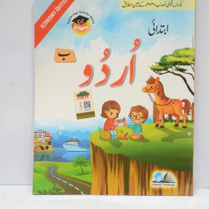 Cambridge Urdu B