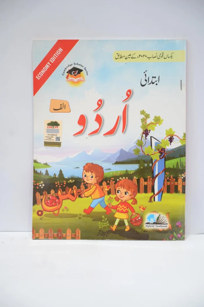 Cambridge Urdu A