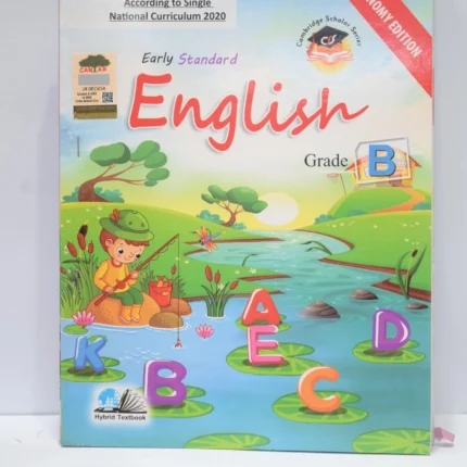 Cambridge English Grade B Economy Edition