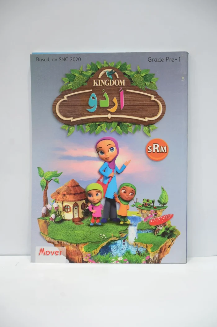 Kingdom Urdu Grade Pre 1