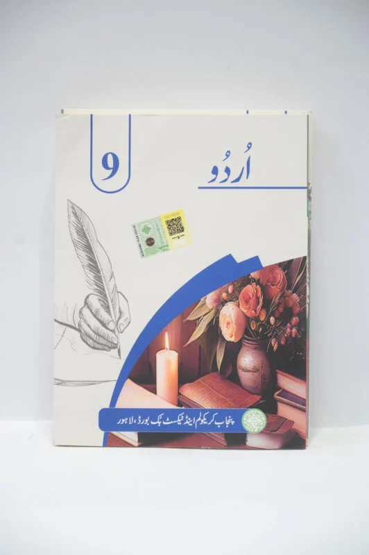 PTB Urdu Class 9
