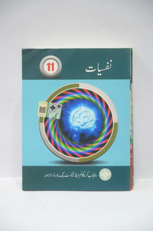 PTB Biology Class 9