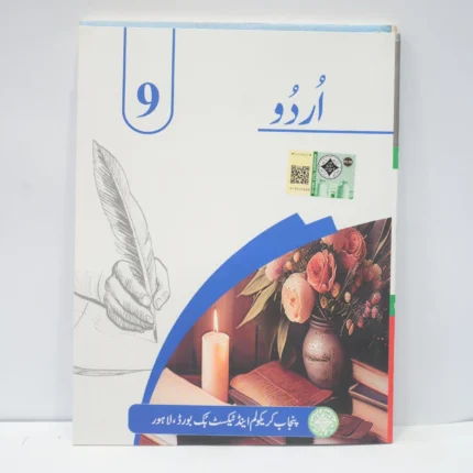 PTB Urdu 9