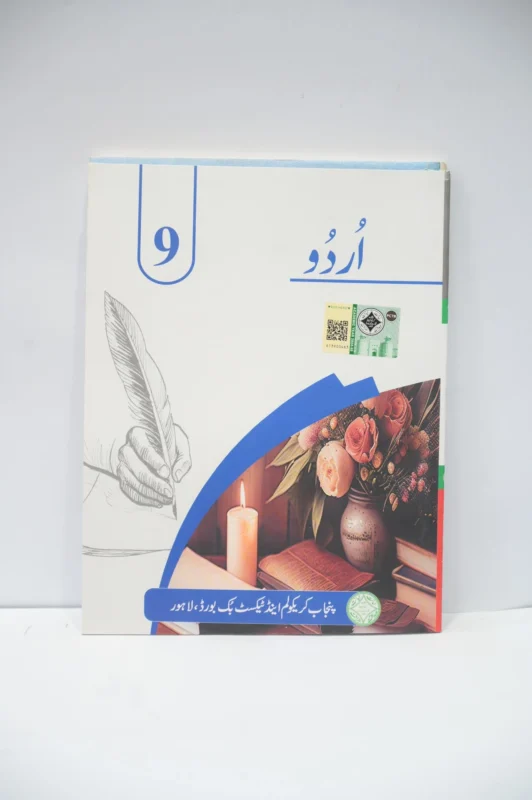 PTB Urdu 9