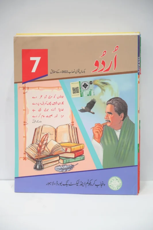 PTB Urdu 7