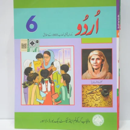 PTB Urdu 6