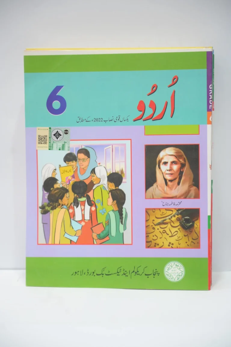 PTB Urdu 6