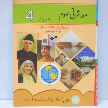 PTB Social Studies 4