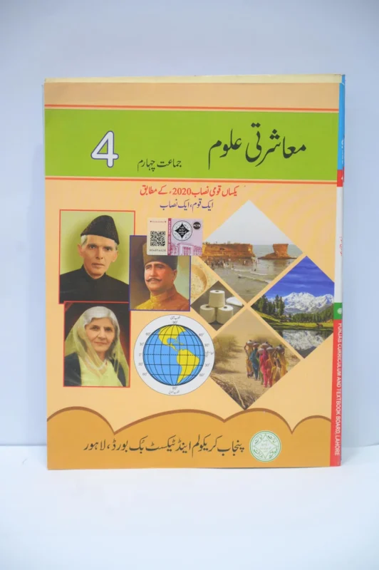 PTB Social Studies 4