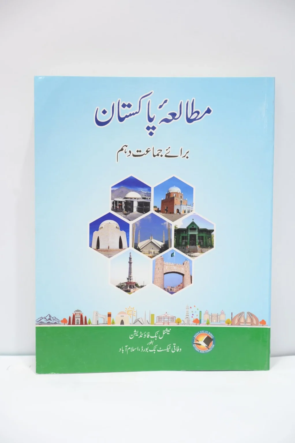 NBF Social Studies 10