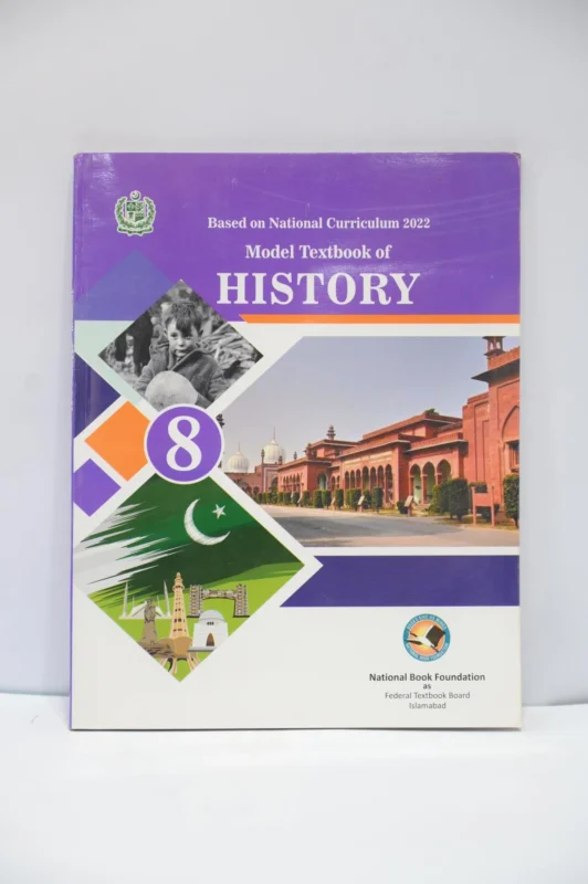 NBP History 8