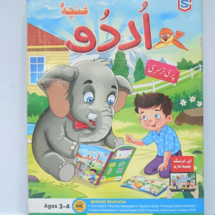 Urdu Ghuncha Pre Nursery