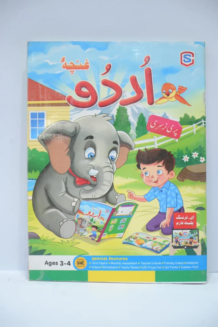 Urdu Ghuncha Pre Nursery