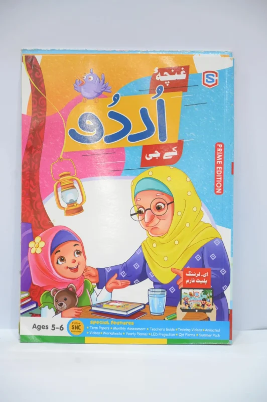 Ghuncha Urdu K.G