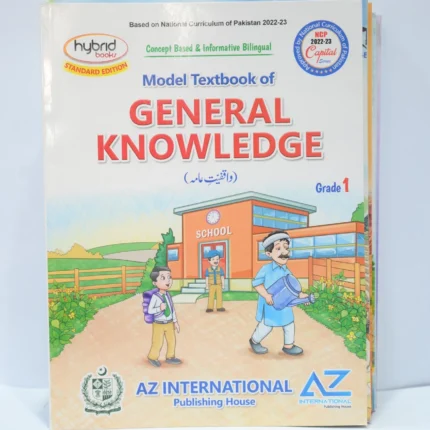 AZ International General Knowledge Grade 1