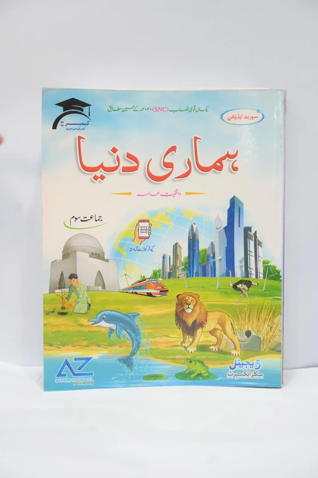 AZ International General Knowledge Class 3