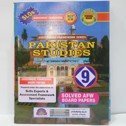 Mariyum Pak Studies Class 9