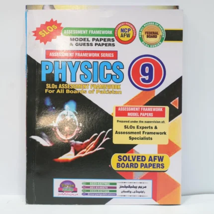 Mariyum Physics Class 9