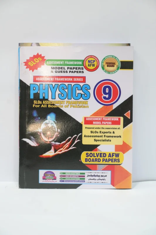 Mariyum Physics Class 9