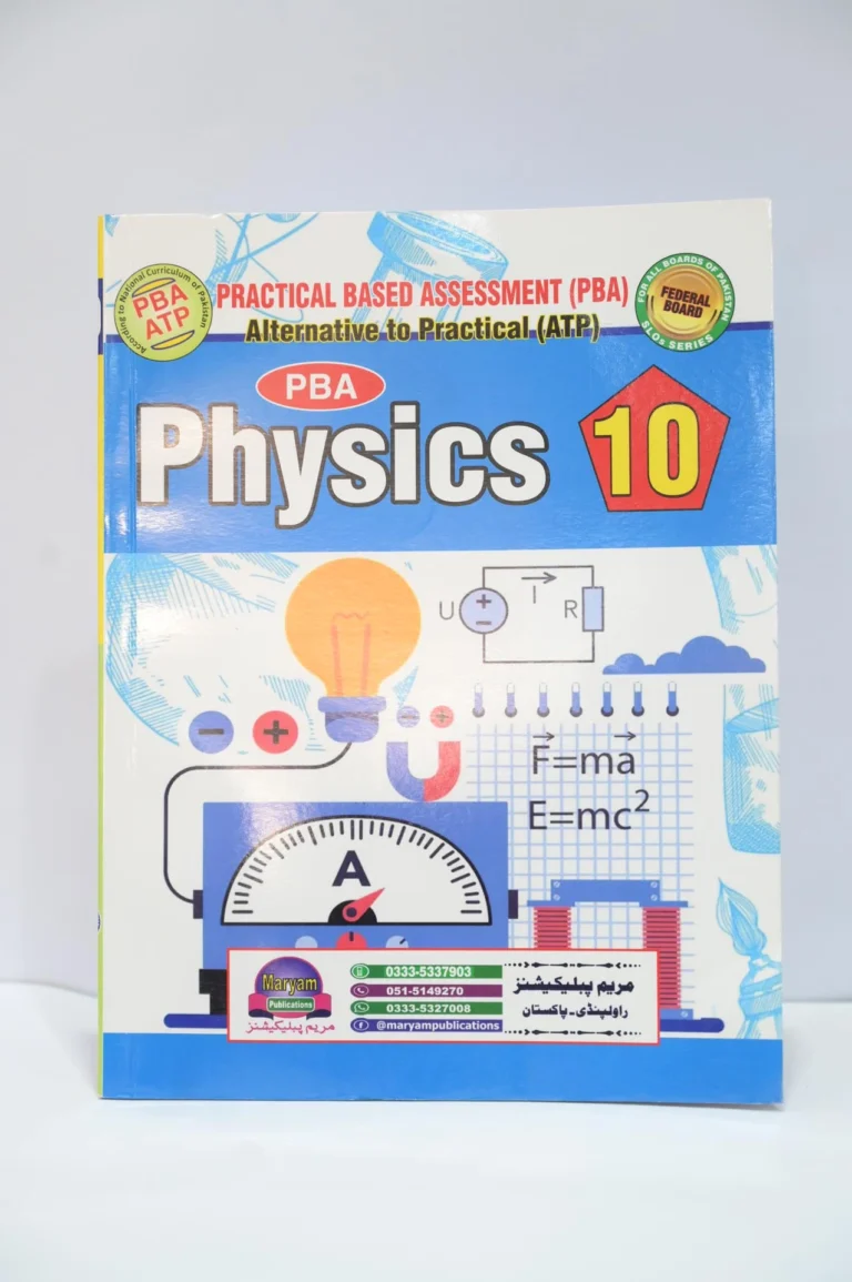 Mariyum Physics Class 10